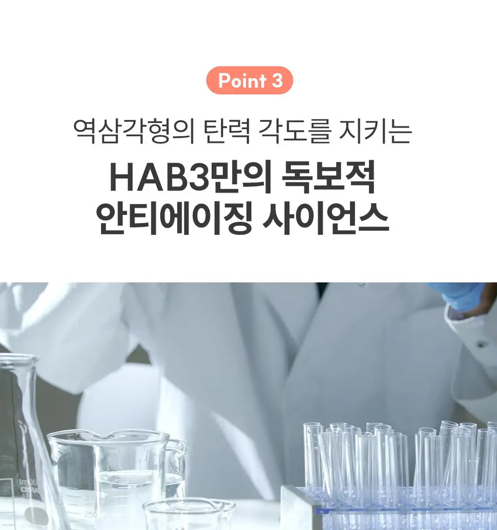 [모공앰플] 아벤느 히알루론 액티브 B3 안티에이징 세럼 30ml 기획 (+괄사+크림 2ml*2) 상세페이지 20